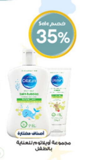 available at Al-Dawaa Pharmacy in KSA, Saudi Arabia, Saudi - Hail