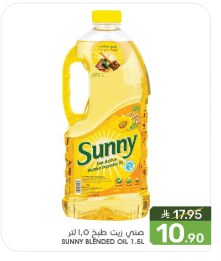 Oil & Ghee in Mazaya, Saudi Arabia Offers - Saudi Arabia SUNNY Cooking Oil available at Mazaya in KSA, Saudi Arabia, Saudi - Dammam