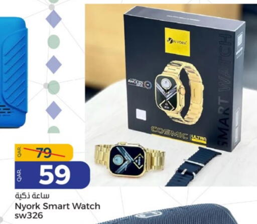 available at باريس هايبرماركت in قطر - أم صلال