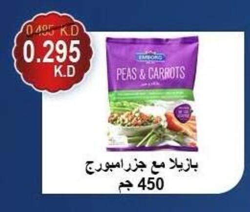 Peas available at جمعية هدية التعاونية in الكويت - محافظة الأحمدي