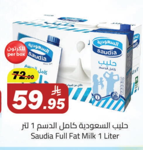Milk & Laban in Supermarket Stor, Saudi Arabia Offers - Saudi Arabia SAUDIA available at Supermarket Stor in KSA, Saudi Arabia, Saudi - Riyadh