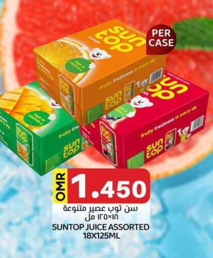 SUNTOP available at KM Trading  in Oman - Sohar