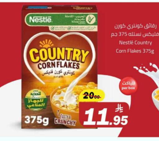 COUNTRY Corn Flakes available at Supermarket Stor in KSA, Saudi Arabia, Saudi - Riyadh