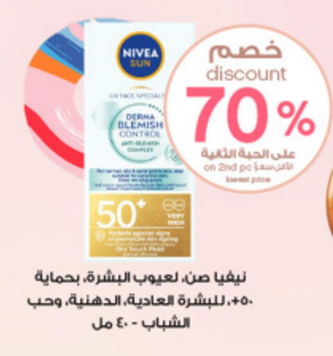 Skin & Face Care in Al-Dawaa Pharmacy, Saudi Arabia Offers - Saudi Arabia Nivea available at Al-Dawaa Pharmacy in KSA, Saudi Arabia, Saudi - Arar