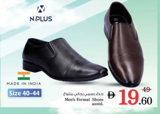 available at Nesto Hypermarket in UAE - Ras al Khaimah
