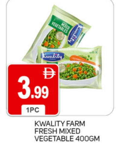 available at TALAL MARKET in UAE - Dubai