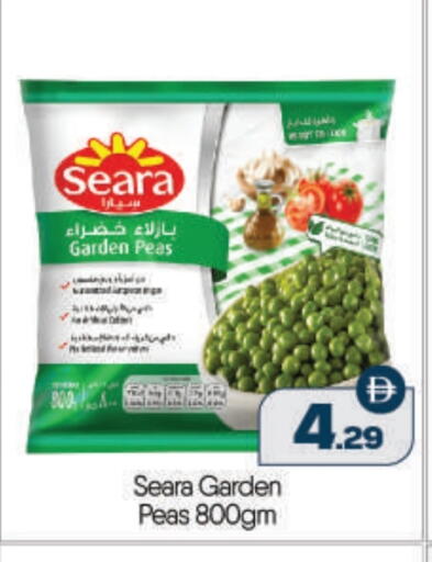 Peas available at بيج مارت in الإمارات العربية المتحدة , الامارات - أبو ظبي