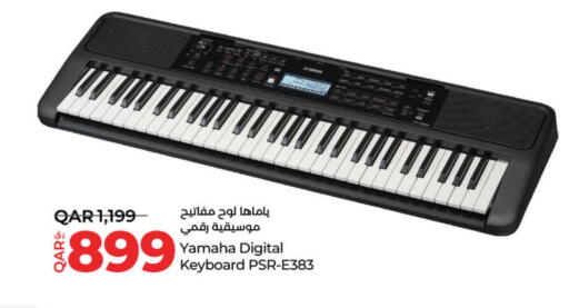 Keyboard / Mouse available at LuLu Hypermarket in Qatar - Umm Salal