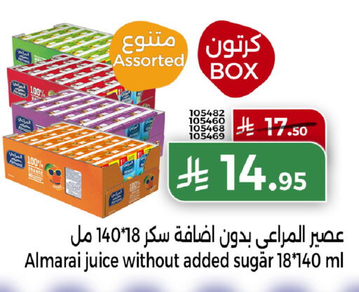 ALMARAI available at Home Market in KSA, Saudi Arabia, Saudi - Mecca