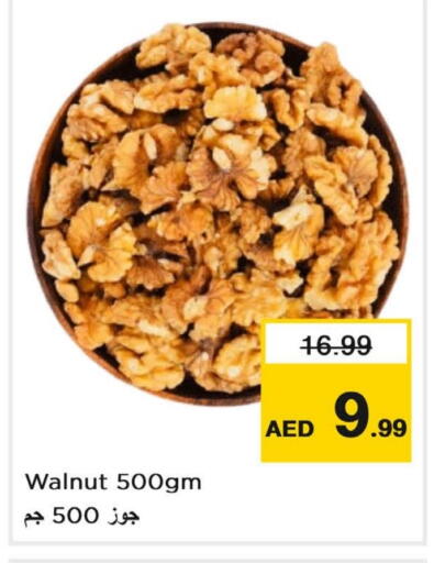 available at Nesto Hypermarket in UAE - Abu Dhabi