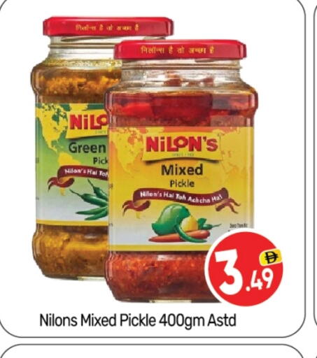 Canned & Packeted in BIGmart, UAE Offers - United Arab Emirates Pickle available at BIGmart in UAE - Abu Dhabi
