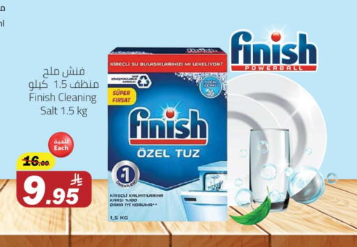 FINISH available at Hypermarket Stor in KSA, Saudi Arabia, Saudi - Tabuk