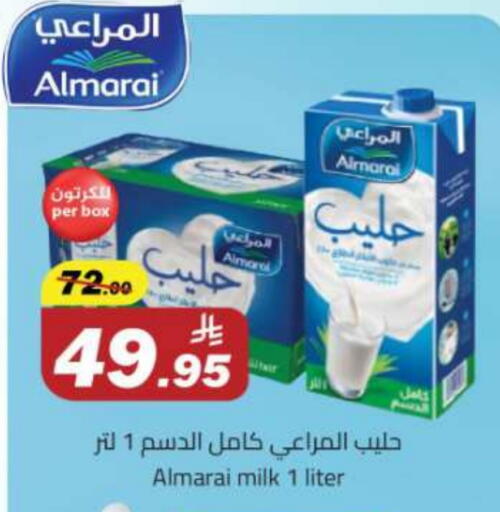 حليب و لبن in مخازن هايبرماركت, المملكة العربية السعودية Offers - المملكة العربية السعودية المراعي available at مخازن هايبرماركت in مملكة العربية السعودية, السعودية, سعودية - تبوك