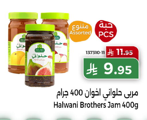 Jam available at Home Market in KSA, Saudi Arabia, Saudi - Mecca