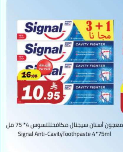 Dental Care in Supermarket Stor, Saudi Arabia Offers - Saudi Arabia SIGNAL Toothpaste available at Supermarket Stor in KSA, Saudi Arabia, Saudi - Riyadh