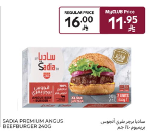 SADIA Beef available at Carrefour in KSA, Saudi Arabia, Saudi - Sakaka