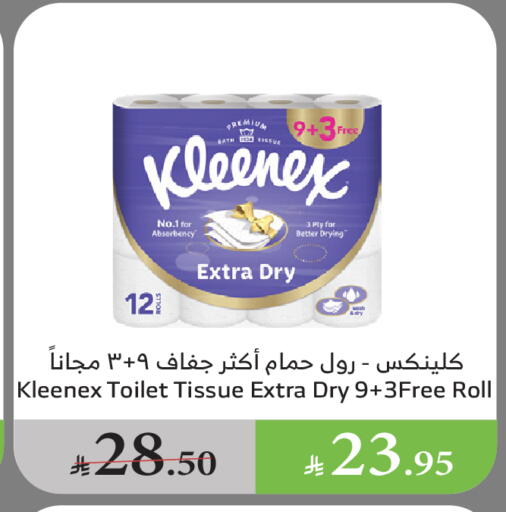 KLEENEX available at Al Raya in KSA, Saudi Arabia, Saudi - Bishah