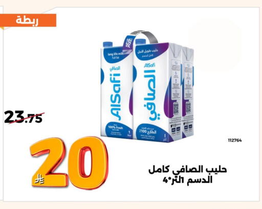 AL SAFI Long Life / UHT Milk available at Forat Garden in KSA, Saudi Arabia, Saudi - Mecca