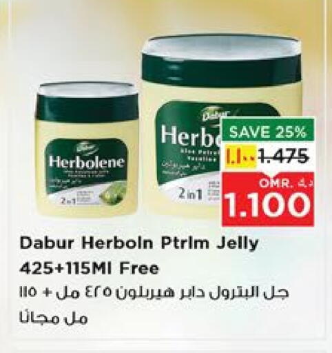 دابر هيربولين available at نستو هايبر ماركت in عُمان - صلالة