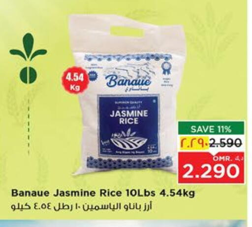 Jasmine Rice available at Nesto Hyper Market   in Oman - Salalah