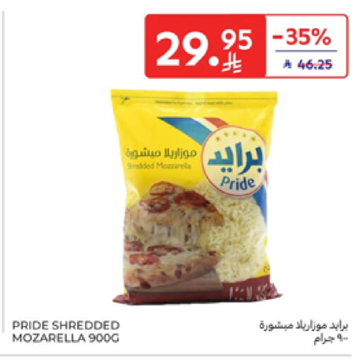 Mozzarella available at Carrefour in KSA, Saudi Arabia, Saudi - Sakaka