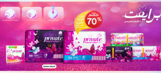 available at Al-Dawaa Pharmacy in KSA, Saudi Arabia, Saudi - Hail