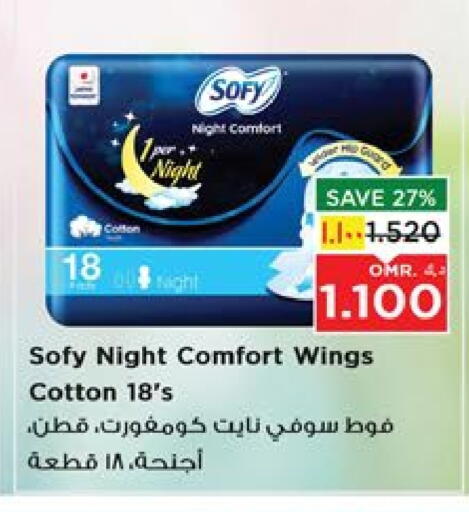 available at نستو هايبر ماركت in عُمان - صلالة