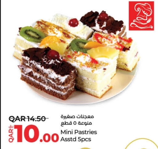 الكيك والمعجنات in لولو هايبرماركت, قطر Offers - قطر available at لولو هايبرماركت in قطر - أم صلال