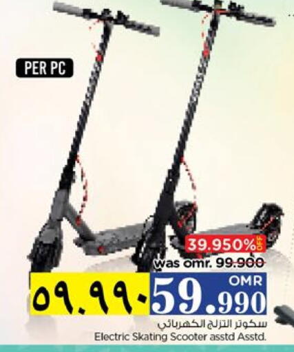 available at Nesto Hyper Market   in Oman - Salalah
