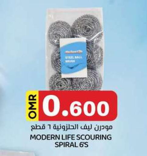 available at ك. الم. للتجارة in عُمان - مسقط‎