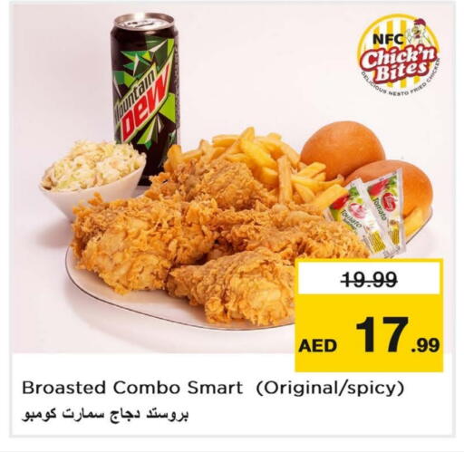 Tomato available at Nesto Hypermarket in UAE - Dubai
