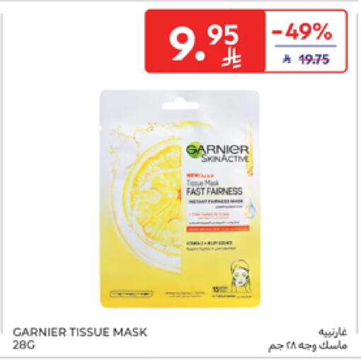 available at كارفور in مملكة العربية السعودية, السعودية, سعودية - سكاكا