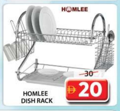 available at Grand Hyper Market in UAE - Sharjah / Ajman