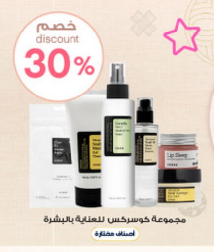 available at Al-Dawaa Pharmacy in KSA, Saudi Arabia, Saudi - Hail