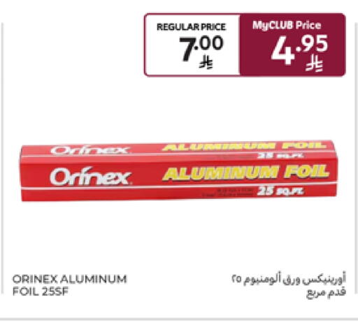Foils & Cling in Carrefour, Saudi Arabia Offers - Saudi Arabia ORINEX Aluminum Foil available at Carrefour in KSA, Saudi Arabia, Saudi - Riyadh