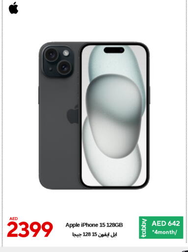 APPLE iPhone 15 available at CELL PLANET PHONES in UAE - Dubai