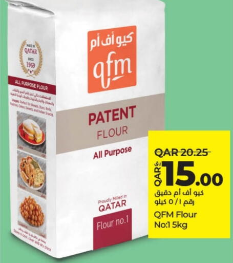 QFM All Purpose Flour available at LuLu Hypermarket in Qatar - Umm Salal