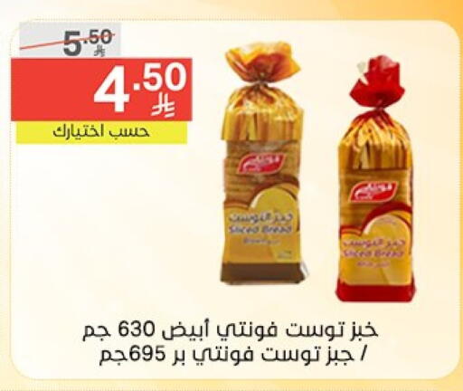 available at Noori Supermarket in KSA, Saudi Arabia, Saudi - Mecca