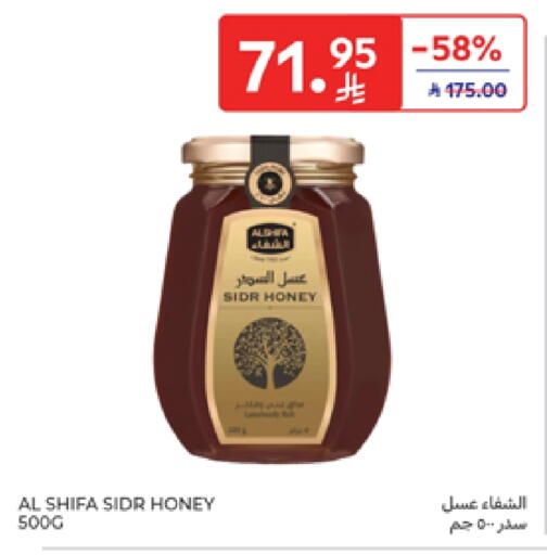AL SHIFA Honey available at Carrefour in KSA, Saudi Arabia, Saudi - Al Khobar
