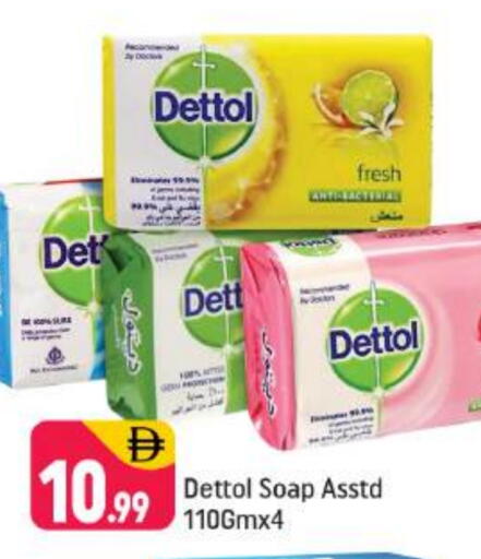ديتول available at شكلان ماركت in الإمارات العربية المتحدة , الامارات - دبي