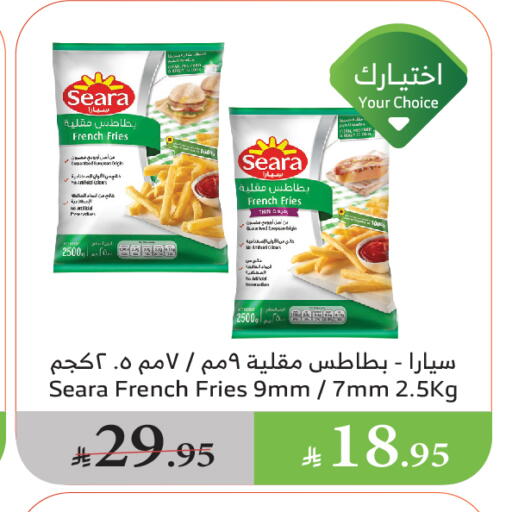 available at Al Raya in KSA, Saudi Arabia, Saudi - Al Qunfudhah