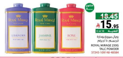 ROYAL MIRAGE Talcum Powder available at House Care in KSA, Saudi Arabia, Saudi - Mecca