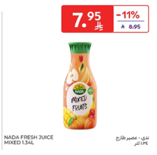 NADA available at Carrefour in KSA, Saudi Arabia, Saudi - Sakaka