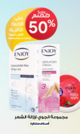 حلاقة الشعر وإزالته in صيدليات الدواء, المملكة العربية السعودية Offers - المملكة العربية السعودية available at صيدليات الدواء in مملكة العربية السعودية, السعودية, سعودية - القنفذة