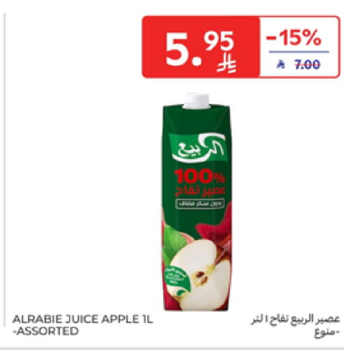 AL RABIE available at Carrefour in KSA, Saudi Arabia, Saudi - Sakaka
