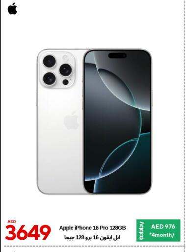 APPLE iPhone 16 available at CELL PLANET PHONES in UAE - Dubai