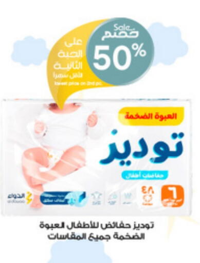 available at Al-Dawaa Pharmacy in KSA, Saudi Arabia, Saudi - Al Majmaah