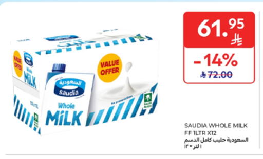 SAUDIA available at Carrefour in KSA, Saudi Arabia, Saudi - Jeddah