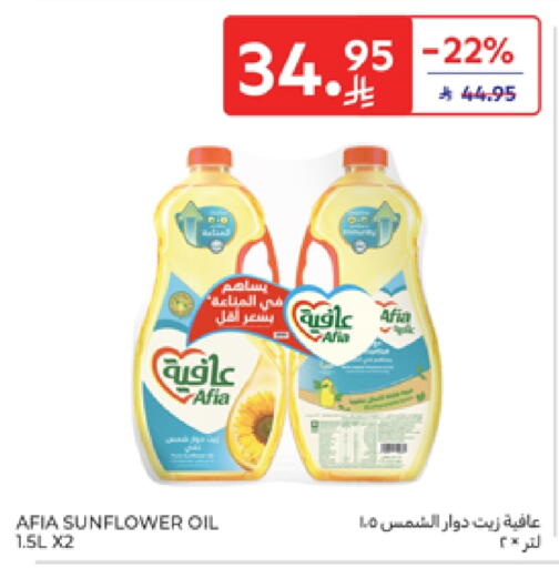 AFIA Sunflower Oil available at Carrefour in KSA, Saudi Arabia, Saudi - Dammam