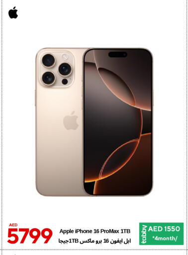 APPLE iPhone 16 available at CELL PLANET PHONES in UAE - Dubai